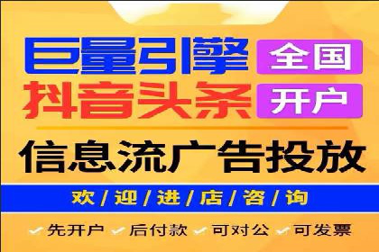 跨领域应用：信息流广告代理在医疗行业的成功案例